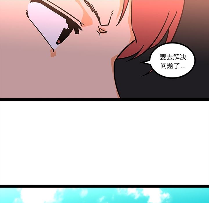 韩国污漫画 巧手婦產科 27 39