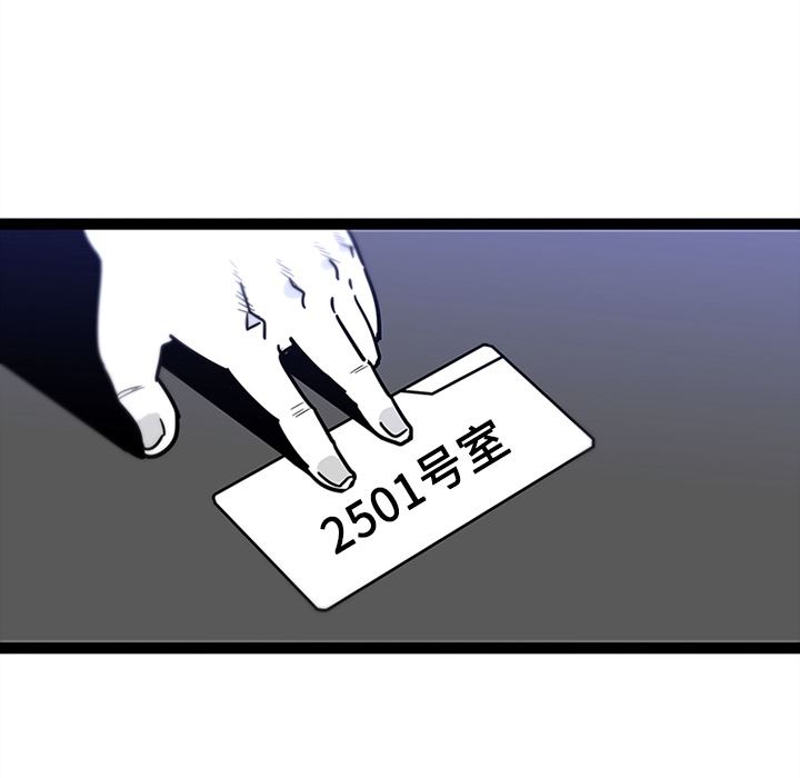 韩国污漫画 巧手婦產科 28 15