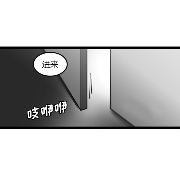 韩国污漫画 巧手婦產科 28 31