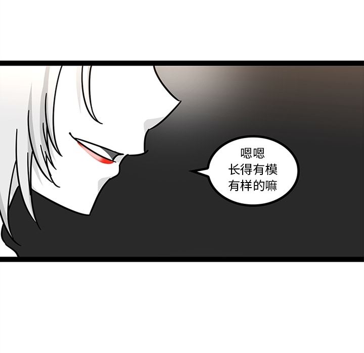 韩国污漫画 巧手婦產科 28 32