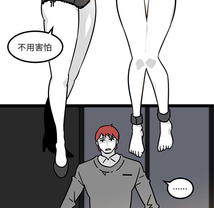 韩国污漫画 巧手婦產科 28 36