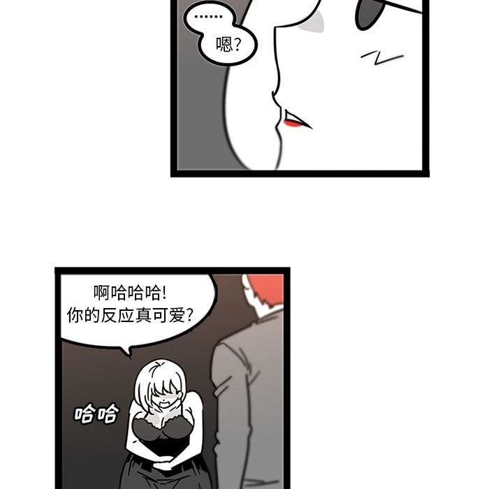 韩国污漫画 巧手婦產科 28 44