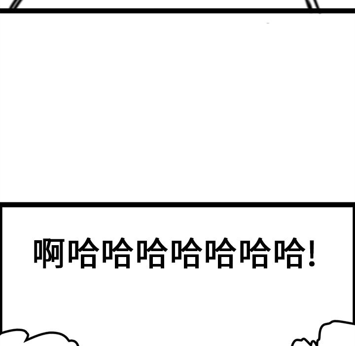 韩国污漫画 巧手婦產科 28 58