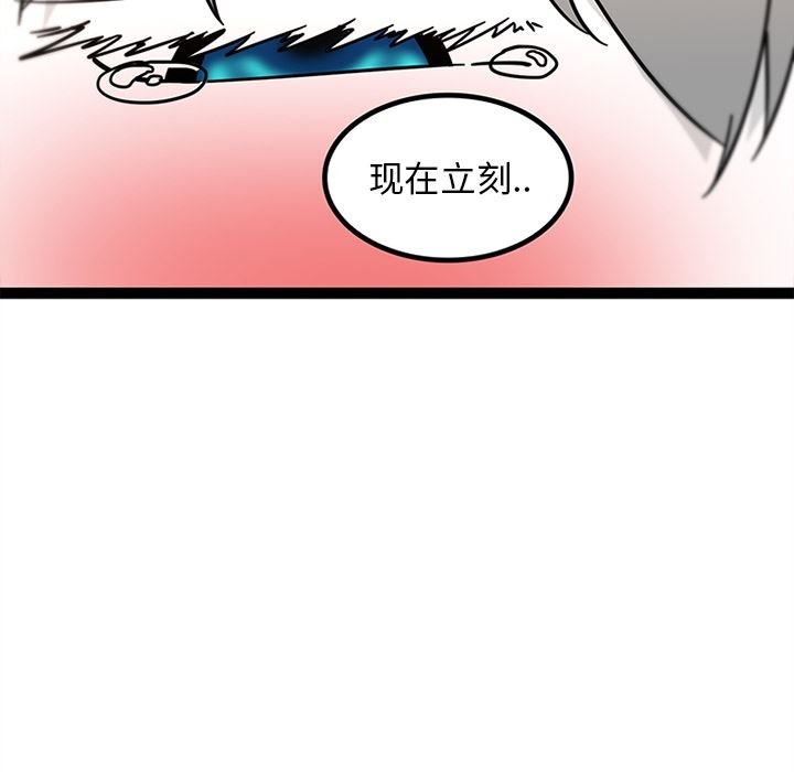 韩国污漫画 巧手婦產科 28 68