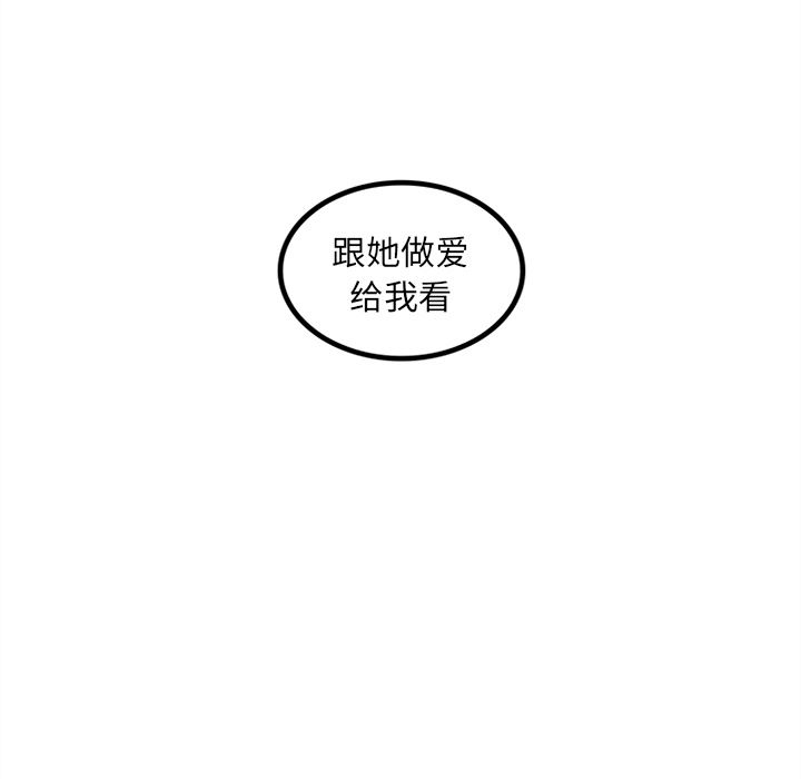 韩国污漫画 巧手婦產科 28 69