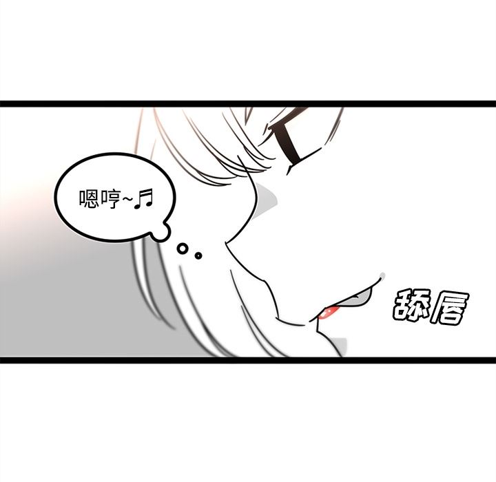 韩国污漫画 巧手婦產科 29 17