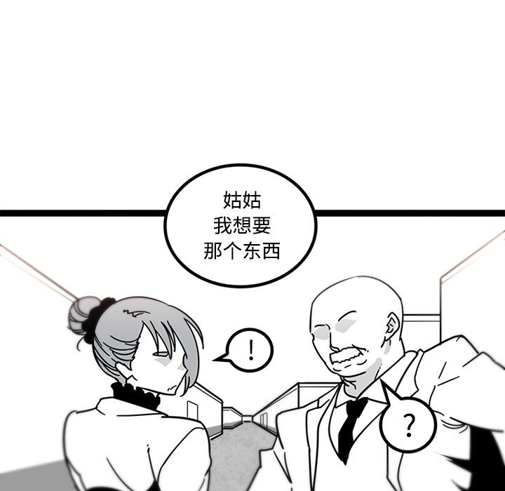 韩国污漫画 巧手婦產科 29 18