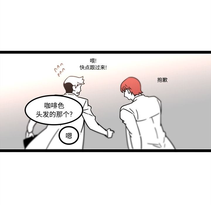 韩国污漫画 巧手婦產科 29 21