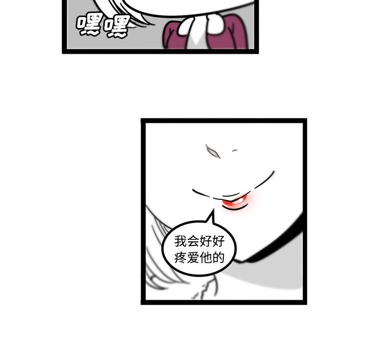 韩国污漫画 巧手婦產科 29 27