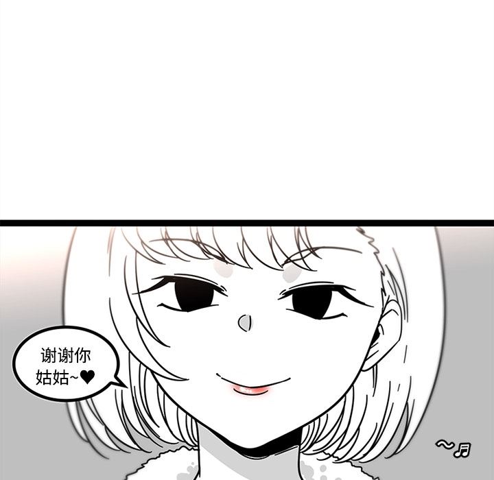 韩国污漫画 巧手婦產科 29 28