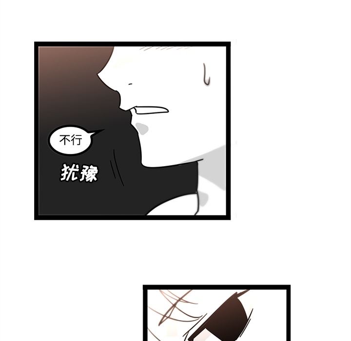 韩国污漫画 巧手婦產科 29 42