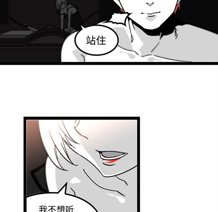 韩国污漫画 巧手婦產科 29 46