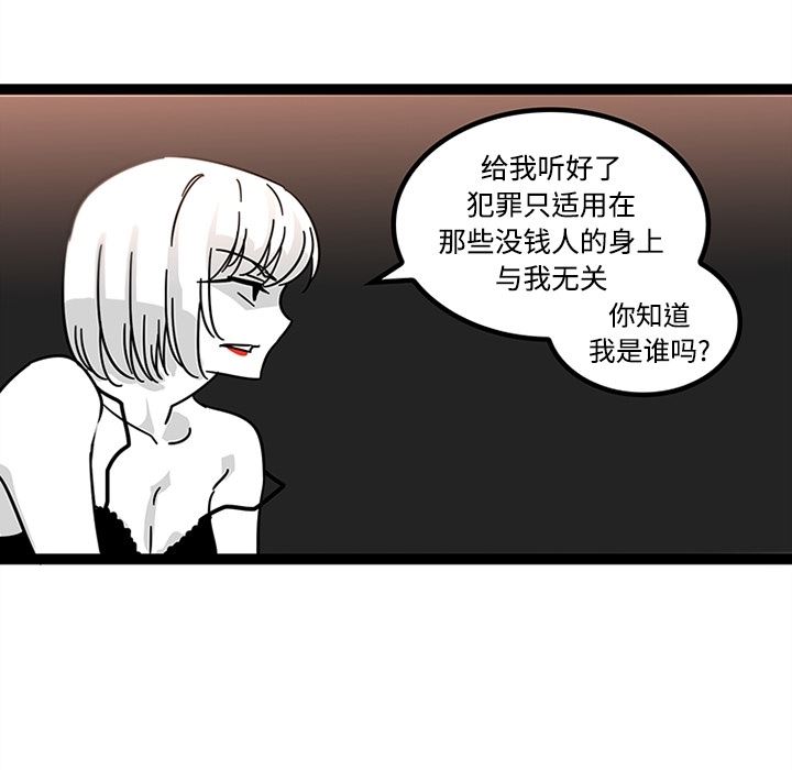 韩国污漫画 巧手婦產科 29 49