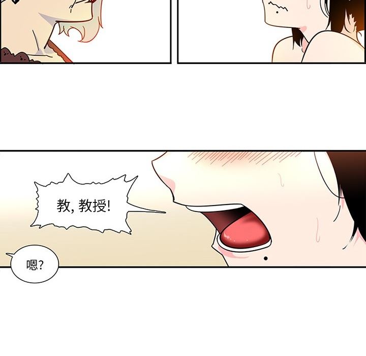 韩国污漫画 巧手婦產科 3 8