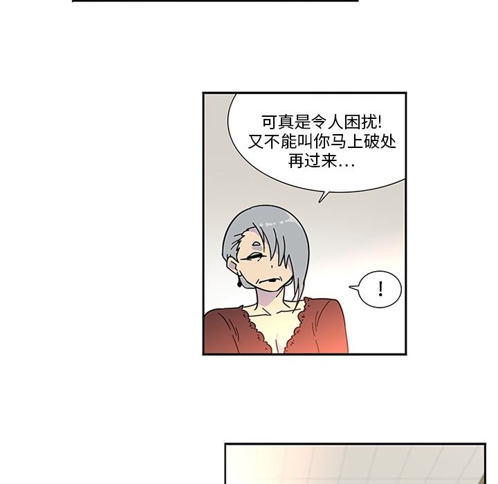 韩国污漫画 巧手婦產科 3 18