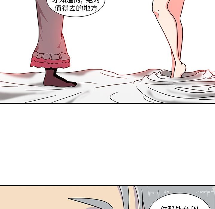 韩国污漫画 巧手婦產科 3 22