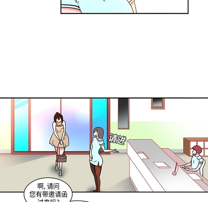 韩国污漫画 巧手婦產科 3 34