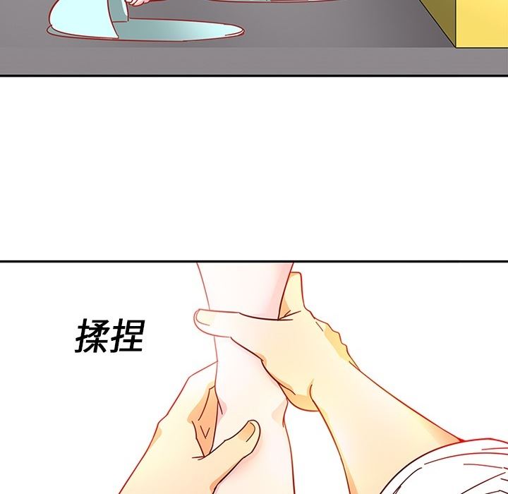 韩国污漫画 巧手婦產科 3 48