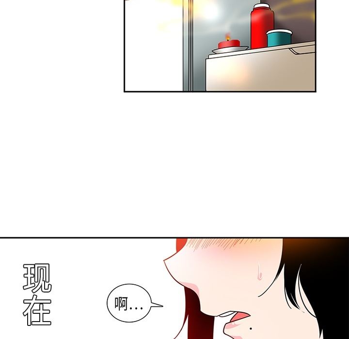 韩国污漫画 巧手婦產科 3 52