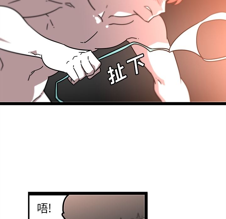 韩国污漫画 巧手婦產科 30 26