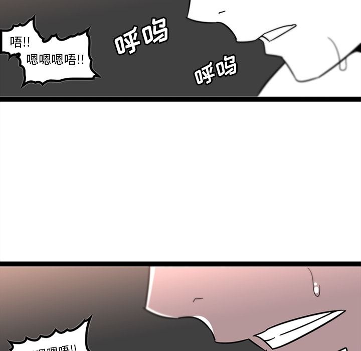 韩国污漫画 巧手婦產科 30 41