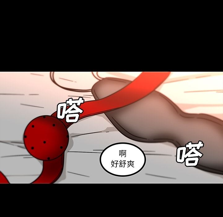 韩国污漫画 巧手婦產科 31 51