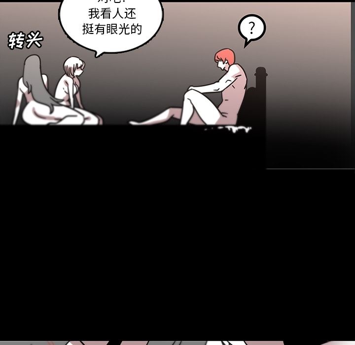 韩国污漫画 巧手婦產科 31 54