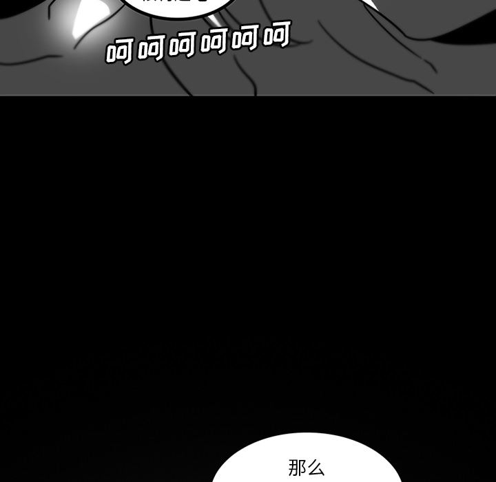 韩国污漫画 巧手婦產科 31 61