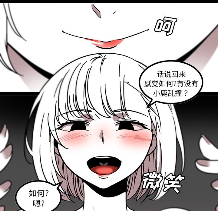韩国污漫画 巧手婦產科 32 15