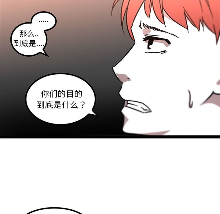 韩国污漫画 巧手婦產科 32 32