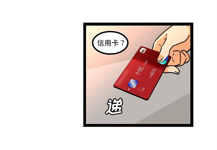 韩国污漫画 巧手婦產科 33 3