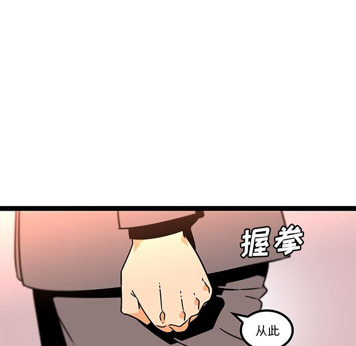 韩国污漫画 巧手婦產科 33 8