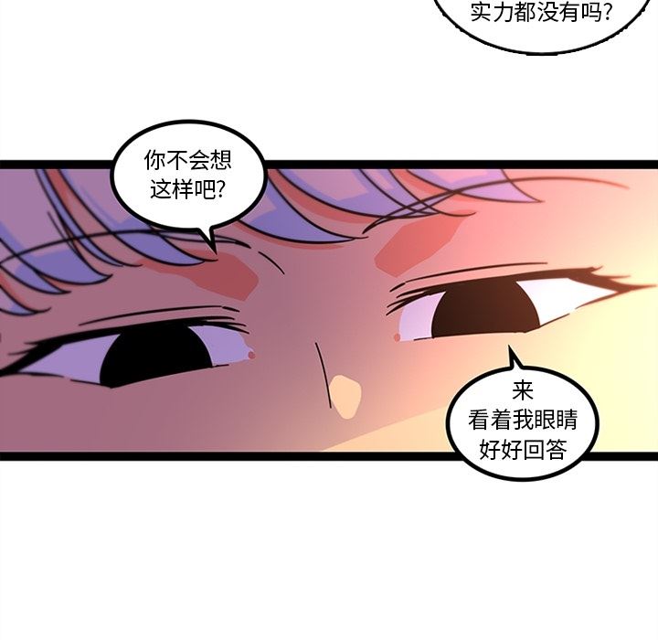 韩国污漫画 巧手婦產科 33 34