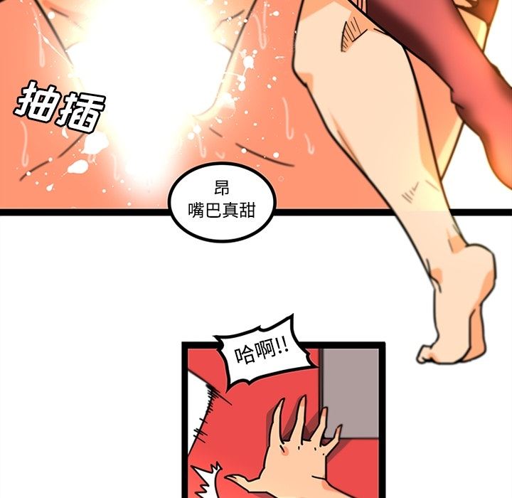 韩国污漫画 巧手婦產科 34 5