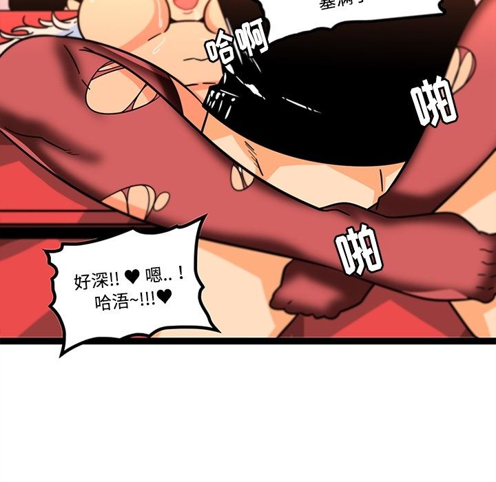 韩国污漫画 巧手婦產科 34 10