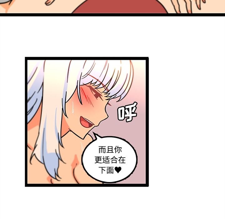 韩国污漫画 巧手婦產科 34 18