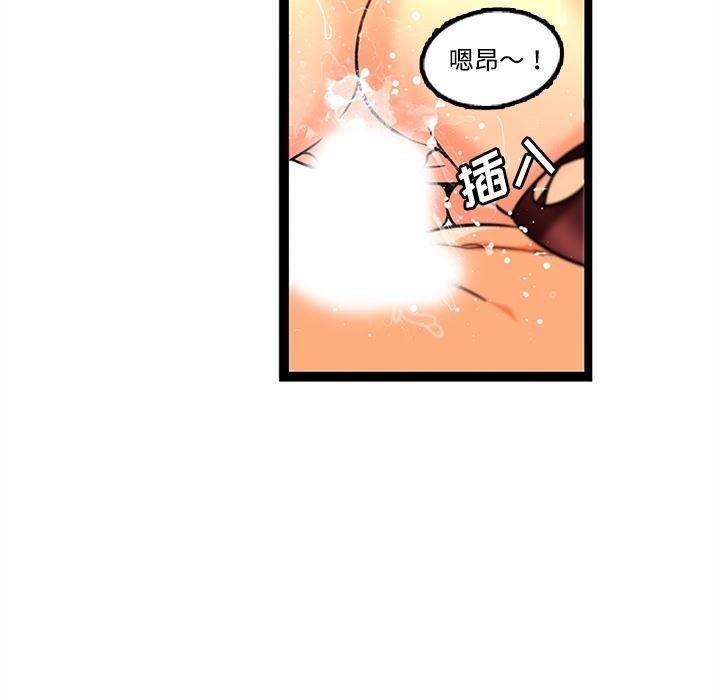 韩国污漫画 巧手婦產科 34 21