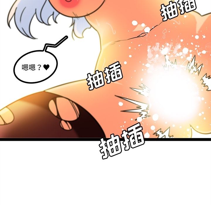 韩国污漫画 巧手婦產科 34 23