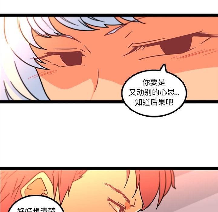 韩国污漫画 巧手婦產科 34 33