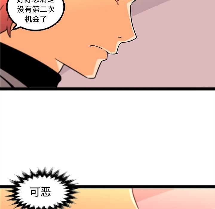 韩国污漫画 巧手婦產科 34 34