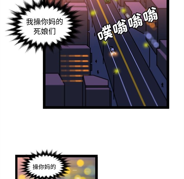 韩国污漫画 巧手婦產科 34 37