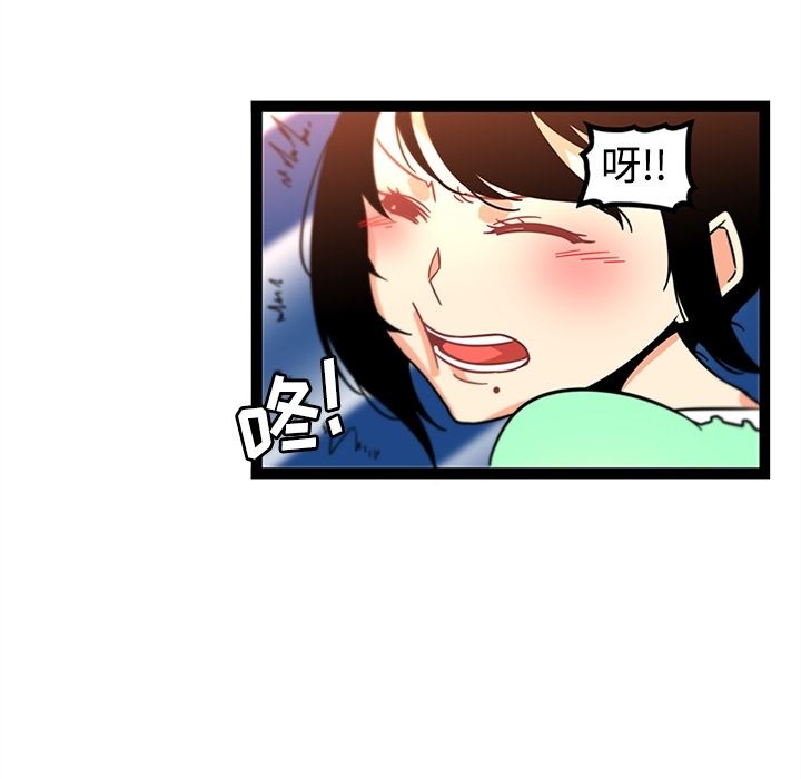 韩国污漫画 巧手婦產科 34 44