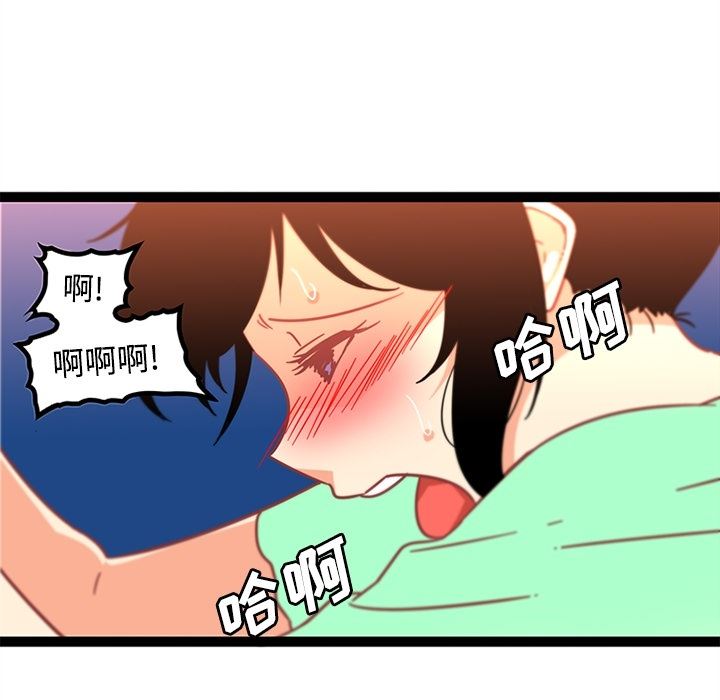 韩国污漫画 巧手婦產科 34 55