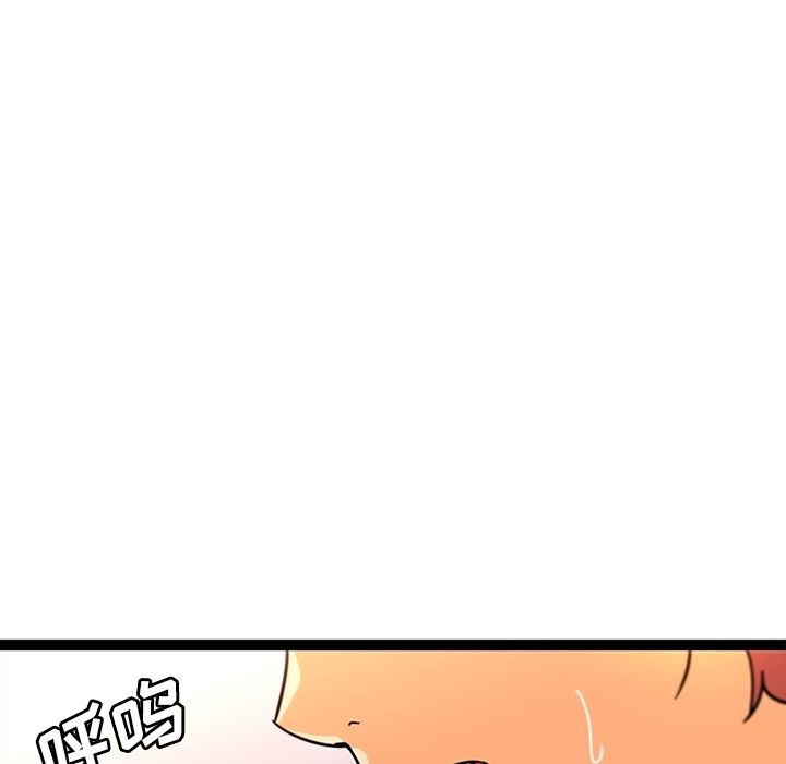 韩国污漫画 巧手婦產科 34 57