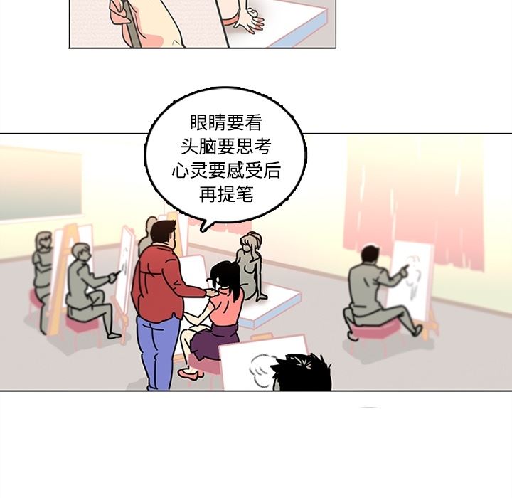 韩国污漫画 巧手婦產科 35 11