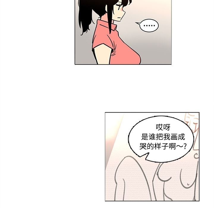 韩国污漫画 巧手婦產科 35 21