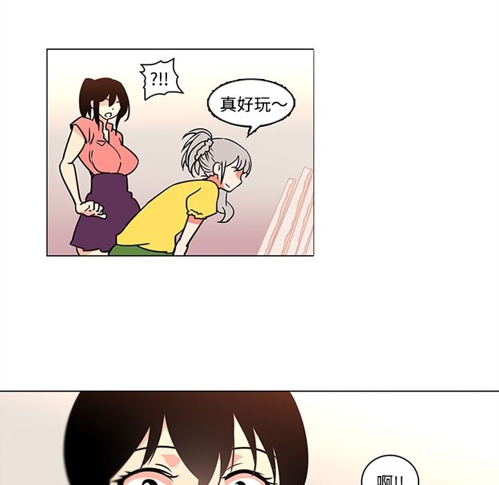 韩国污漫画 巧手婦產科 35 22