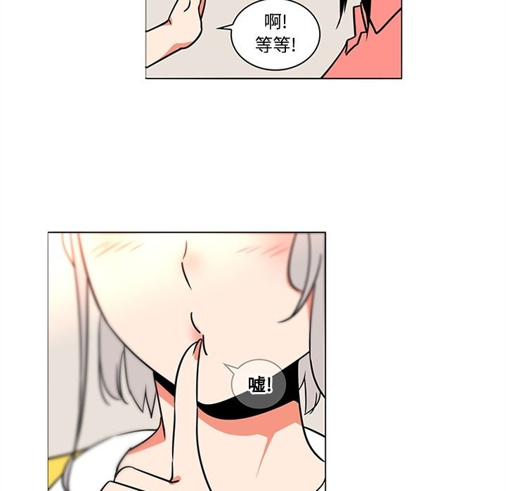 韩国污漫画 巧手婦產科 35 26