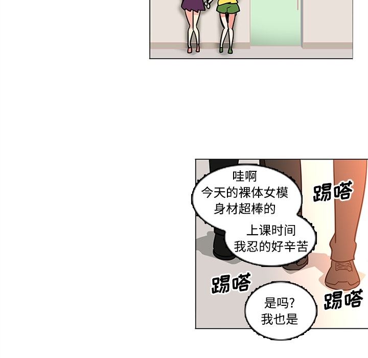 韩国污漫画 巧手婦產科 35 29