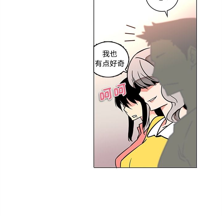 韩国污漫画 巧手婦產科 35 33